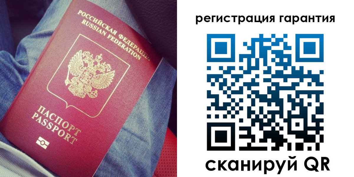 регистрация для дет. сада в Горнозаводске