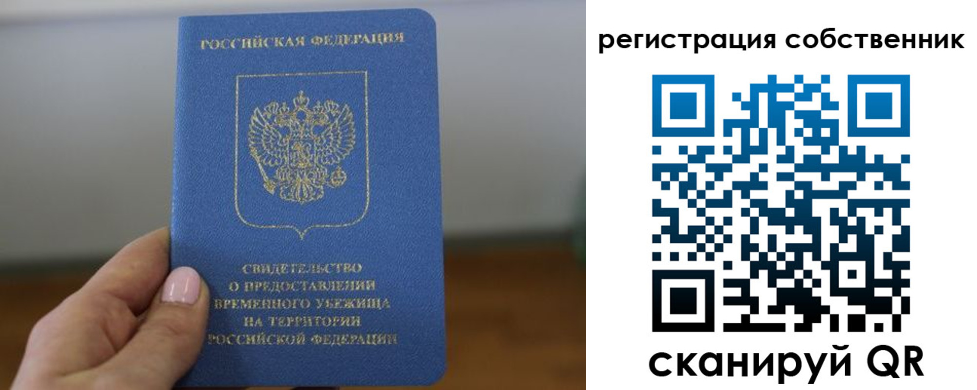 временная регистрация госуслуги в Горнозаводске