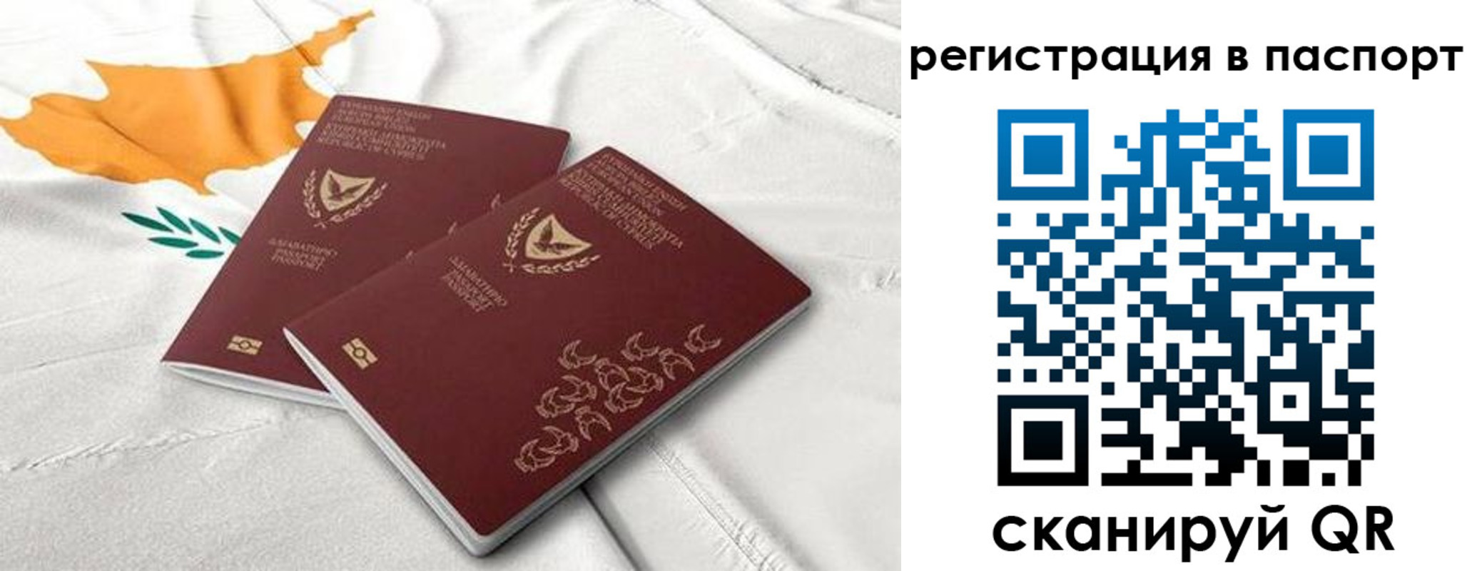 прописка штамп в Горнозаводске