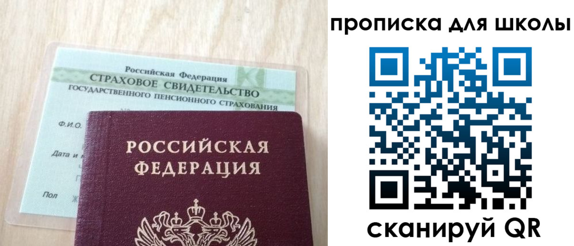 прописка для военкомата в Горнозаводске